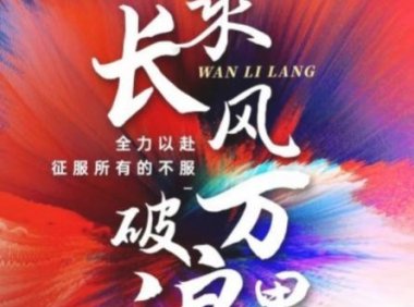 今后满座邀请码是多少,一款国内影业价值链通证平台