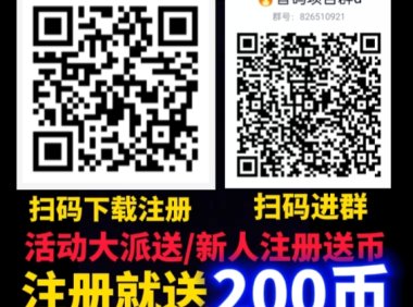 大嘉购plus免费注册送VIP店主，免费代理加盟