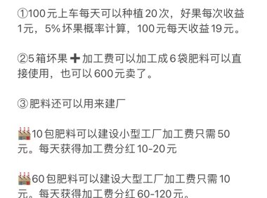 奇乐是什么？奇乐APP怎么做？一分钟给你答案