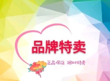 新人怎么注册品牌云店铺店主？快来看看！