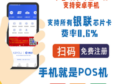 2023年最牛逼的刷卡APP浦汇宝，堪称支付界黑马，原因如下！
