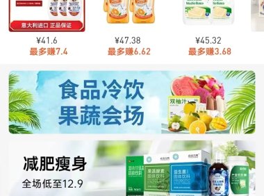 云货优选与好家云店是不是一家？怎么申请注册云店铺店长店主呢？