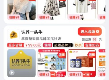 好衣库平台开通了店长，怎么再注册店主呢？