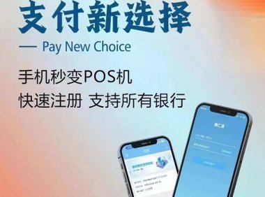瀚汇通快速注册流程!