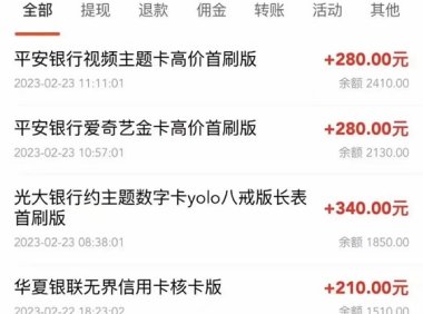 必推客官网注册