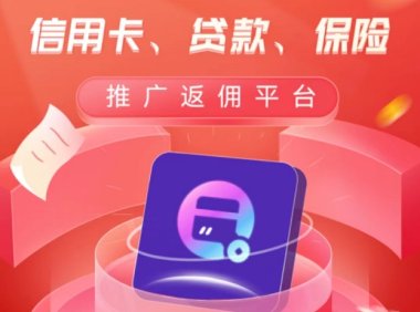 拓客趣伴卡祝你创业,0成本加入!