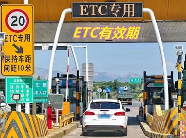 ETC推广代理注册教程,带独立后台!