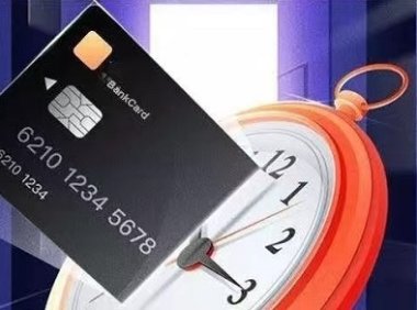 趣推卡-最新上线办卡推卡平台!