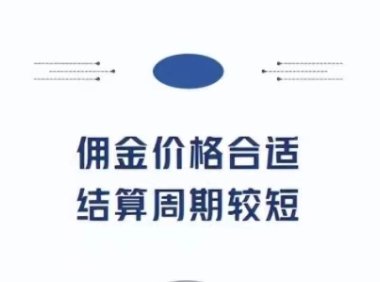 街推联盟如何填写邀请码？最详细的流程