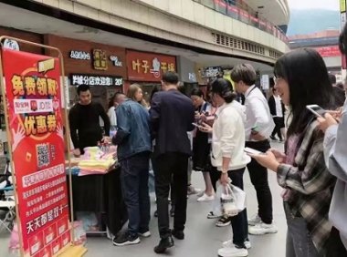 新蜂客地推团队专用接单平台，项目单价高！
