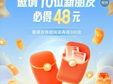 悟空浏览器邀请码是多少?悟空浏览器邀请码大全