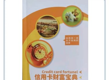 多多申卡-专注推卡平台!