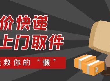 寄大大注册方法,寄大大使用说明!