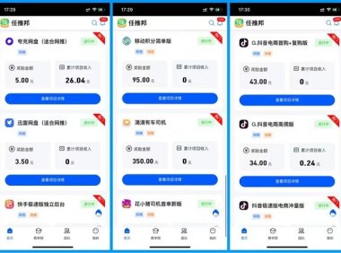 任推邦注册开通攻略,即使没有邀请码也可以注册!