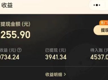 美团圈圈达人注册入口
