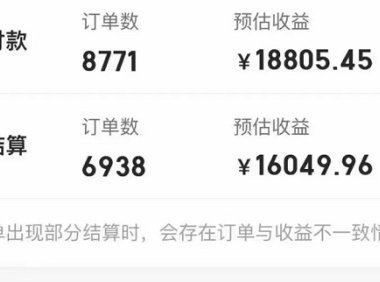 美团圈圈怎么样注册?新人统一流程