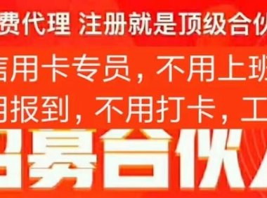 网申系统平台注册统一方法，附带详细教程！