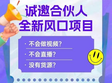 乐买买邀请口令正确填写方法