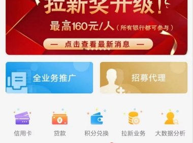 卡盒平台注册，教你快速注册使用卡盒app!
