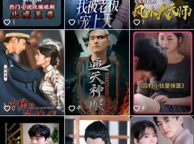 剧里剧外app新人怎么注册？最新方法上线