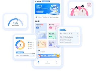贝融助手专用大数据查询工具,附带查询方法!