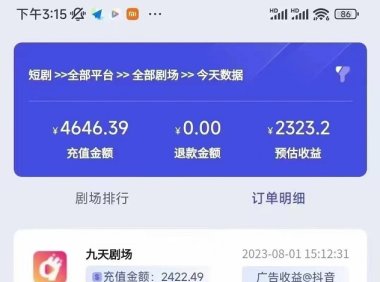 扶摇短剧怎么注册？需要邀请码吗？