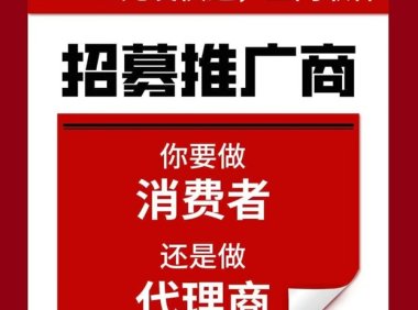 发一件首码折扣寄快递平台,全国招募一级代理!