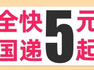 蜂速寄如何成为代理?最简单的注册方法