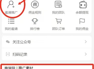 发一件官网|发一件一级代理注册中心