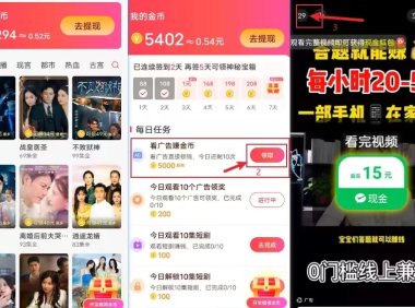 非凡短剧代理注册|非凡短剧高级代理注册入口