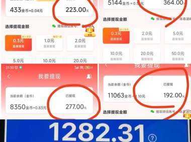 非凡短剧0撸广告台子,尚玩助手和玩赚全新推出的!