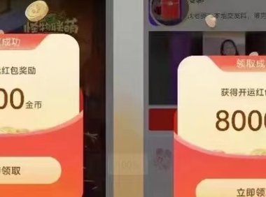 喵享看广告赚钱靠谱吗?最新上线的广告零撸平台收益高