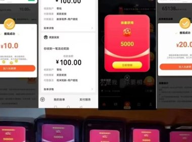 喵享究竟怎么玩收益才会高?我来告诉你玩广告零撸的十大技巧