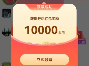 小金牛短剧广告加短剧的玩法,撸金币奖金很不错!