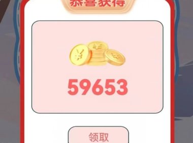 非凡短剧2.0版本广告奖励更高,看广告赚钱玩法简单!