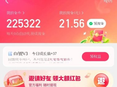 非凡短剧免费看广告还能赚钱,一举两得好项目!