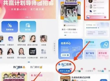 抖推猫app邀请正确填写方法,新人填写LSYL4W