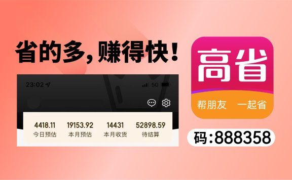 抖音购物有返利吗？抖音下单怎样返利？