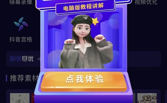 影优尽优没有邀请码怎么登录