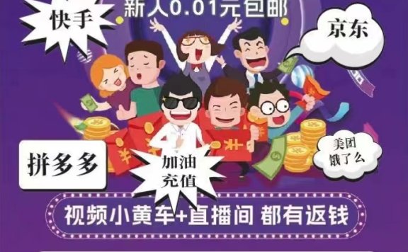 购不停怎么赚米?购不停邀请码16898