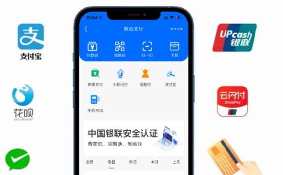 摩捷手机POS,支付宝扫码收款非常好用