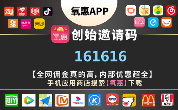 氧惠比粉象生活、好省好在哪？