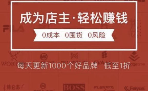 好衣库怎样弄云店店主/店长？有要求吗？千万不要错过莉莉老师分享！