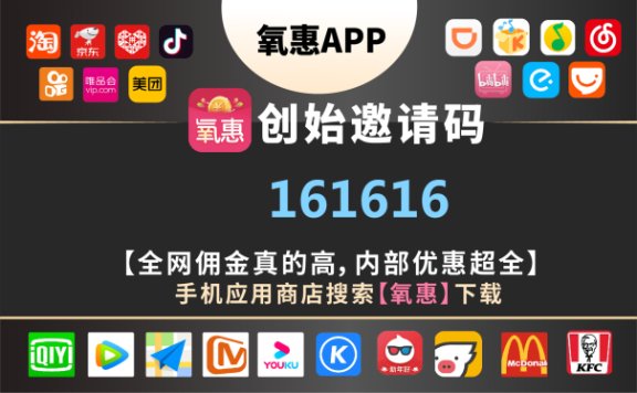 淘宝京东拼多多唯品会优惠券怎么领？