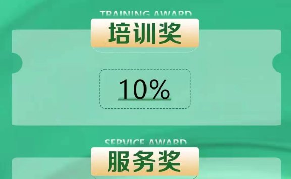 绿韵好联,高扶持对接
