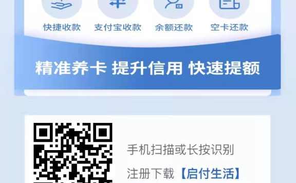 最新信用卡管理软件APP排名(下载一个什么软件可以用信用卡管理信用卡)