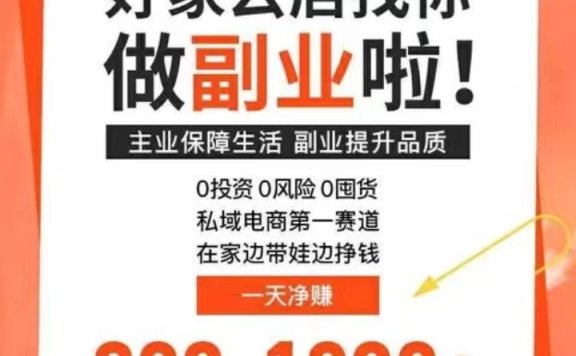 好家云店怎么样?申请开通店长好还是店主?【真相揭晓】