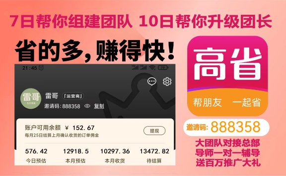 宝妈能够做什么兼职挣钱?网上兼职能够做些什么？