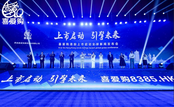 喜爱购公司最新消息，元宇宙NFT上线了吗