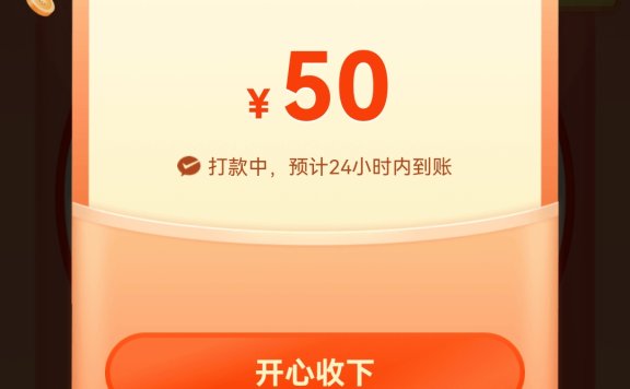 点淘邀请码是多少？点淘邀请码大全